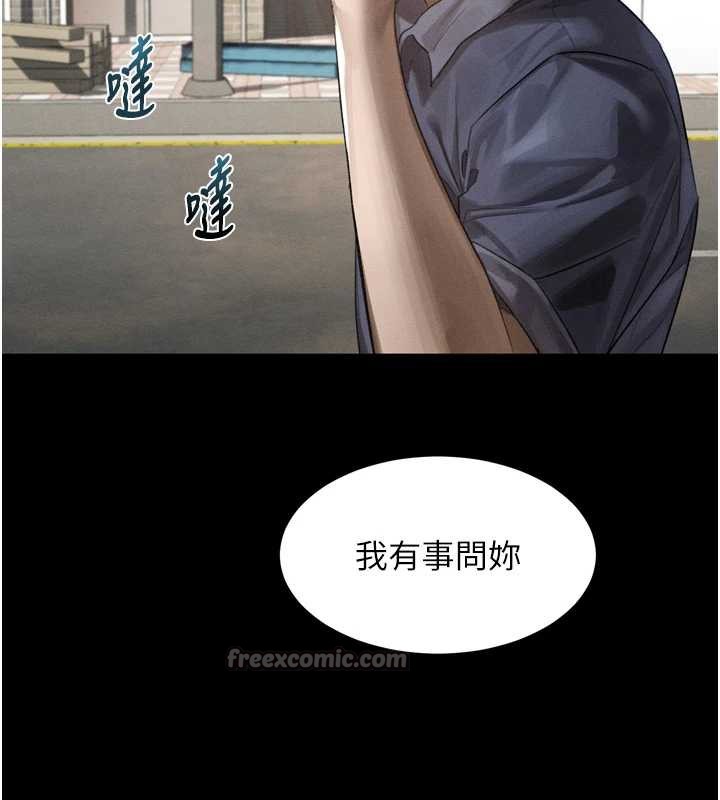 堕落物语2第30話-目睹初戀墮落的駭人畫面