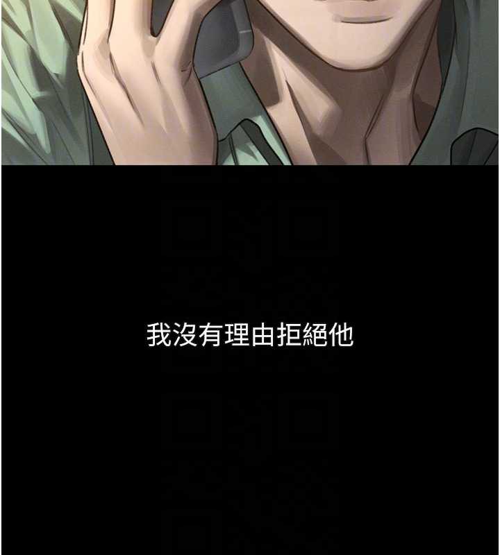 堕落物语2第30話-目睹初戀墮落的駭人畫面