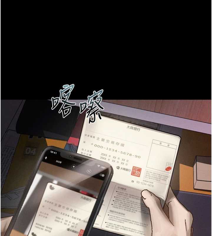 堕落物语2第30話-目睹初戀墮落的駭人畫面