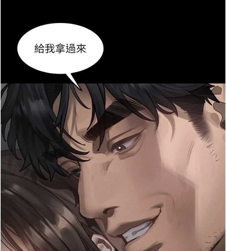 堕落物语2第30話-目睹初戀墮落的駭人畫面