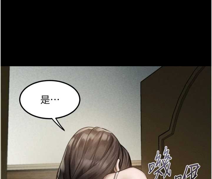 堕落物语2第30話-目睹初戀墮落的駭人畫面