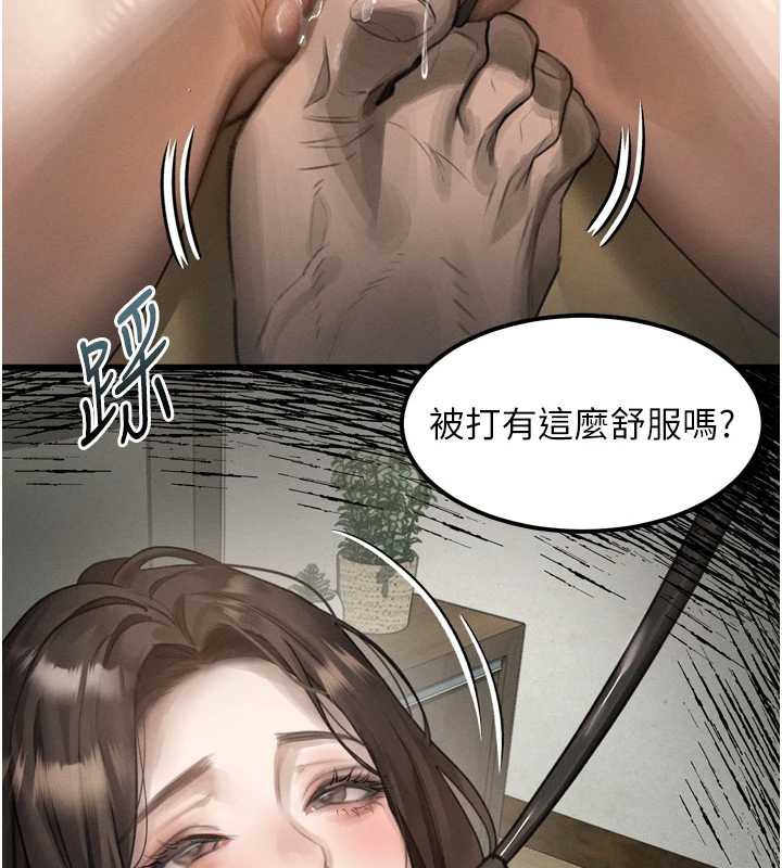 堕落物语2第30話-目睹初戀墮落的駭人畫面