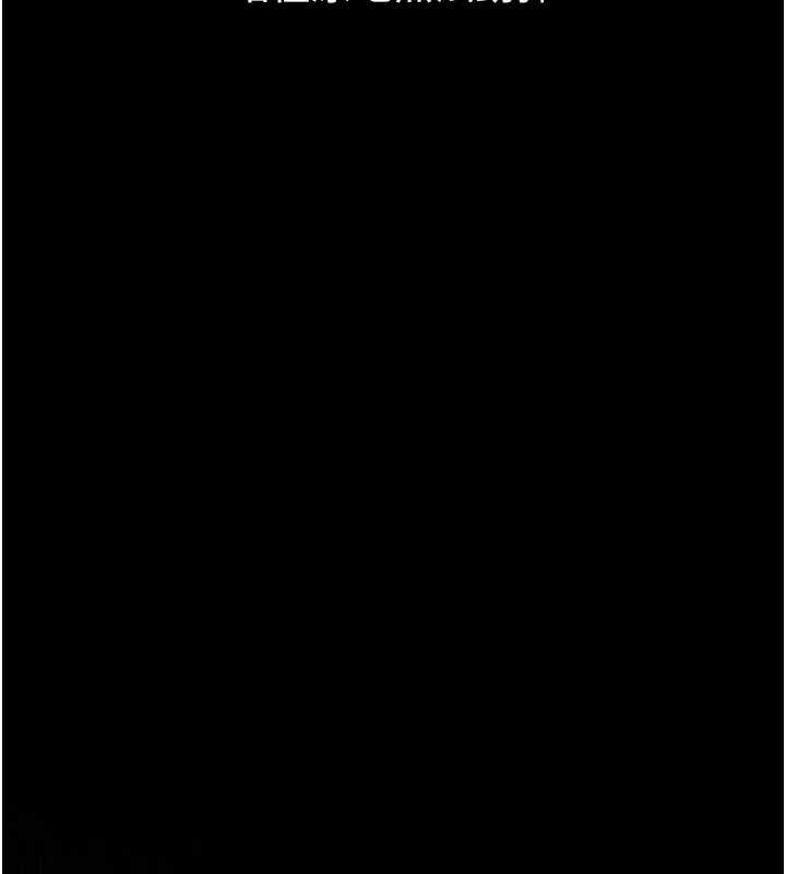 堕落物语2第30話-目睹初戀墮落的駭人畫面