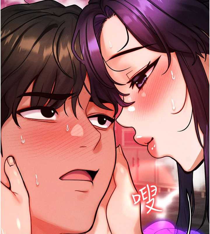 等价交换人生第33話-被教授吃乾抹淨