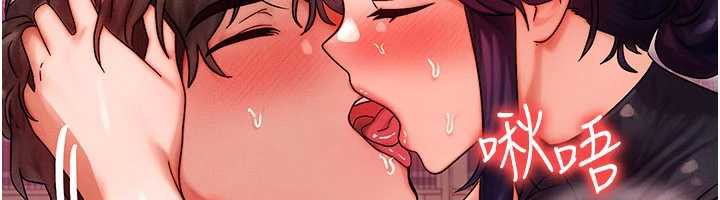 等价交换人生第33話-被教授吃乾抹淨