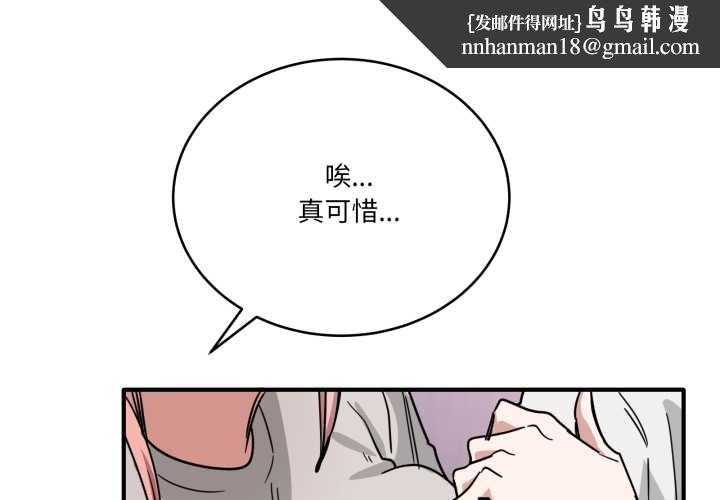 当狗不丢人第28話