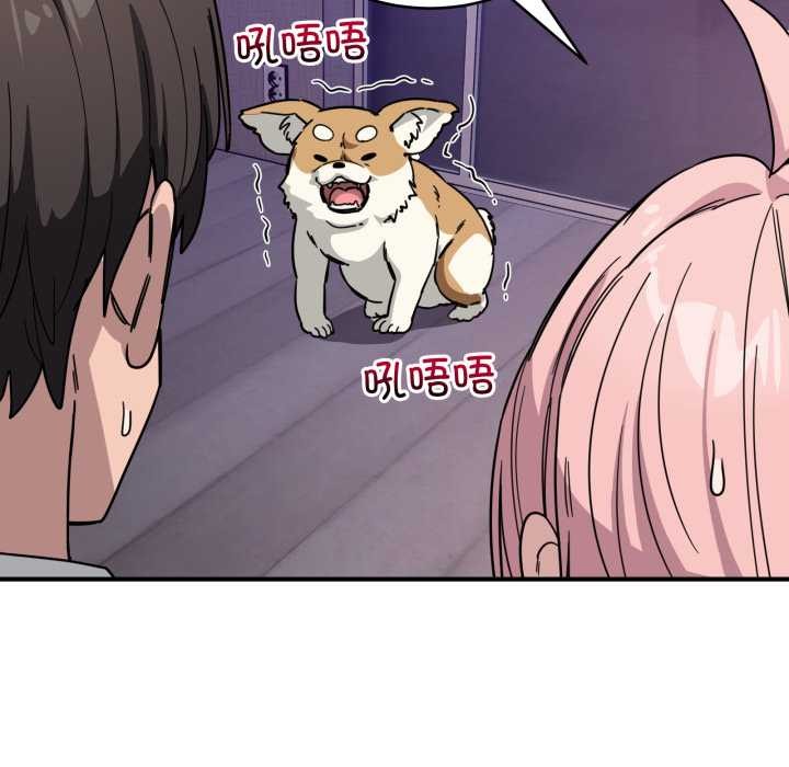 当狗不丢人第28話