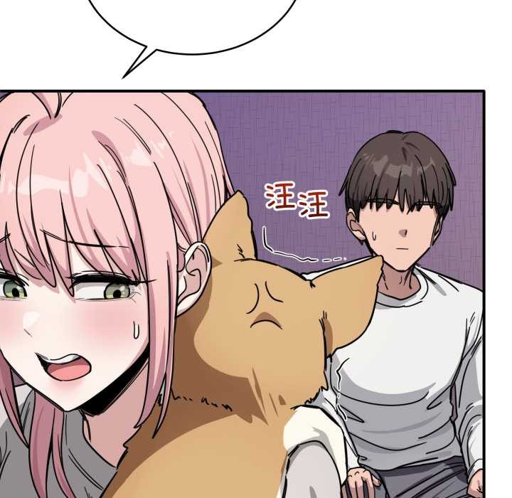 当狗不丢人第28話