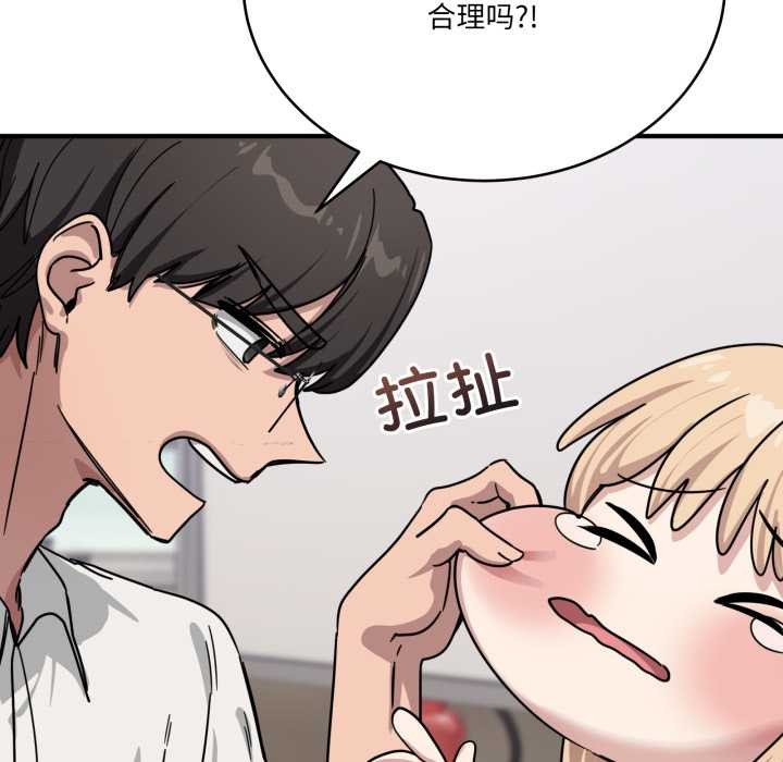 当狗不丢人第28話