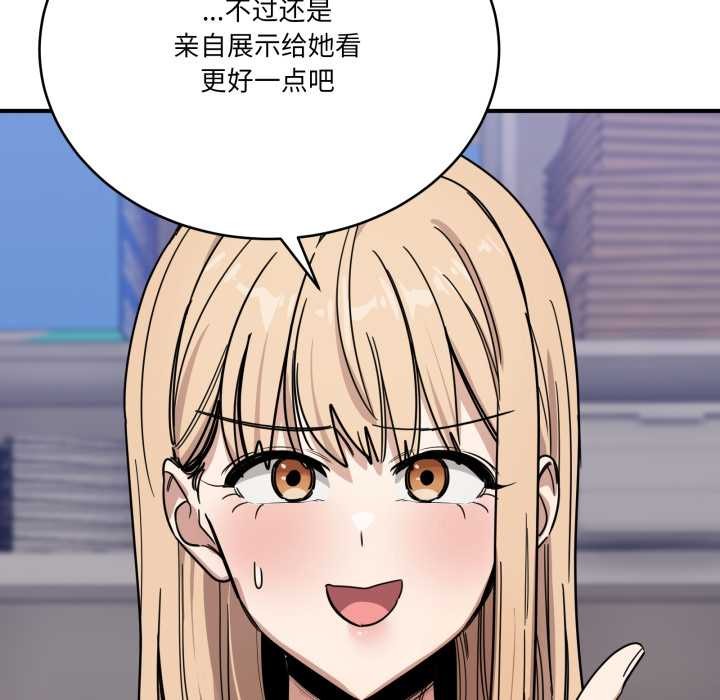 当狗不丢人第28話