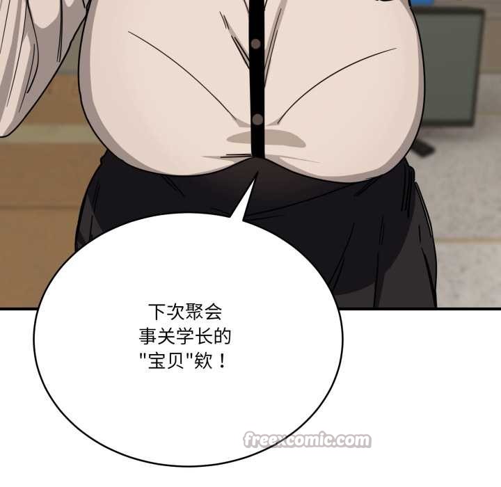 当狗不丢人第28話