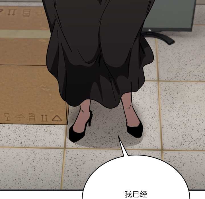 当狗不丢人第28話