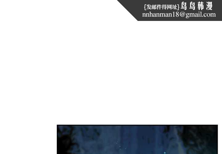 虚拟仙境第33話