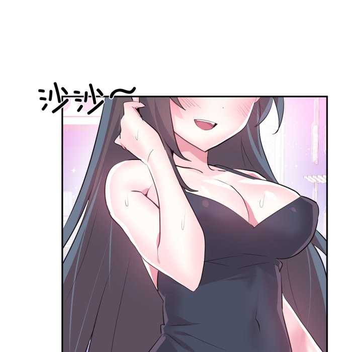 虚拟仙境第33話