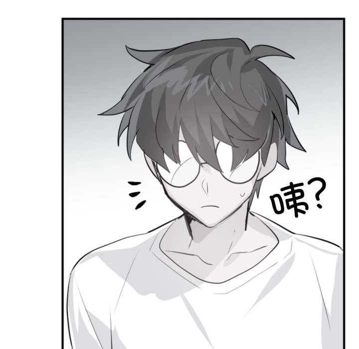 虚拟仙境第33話