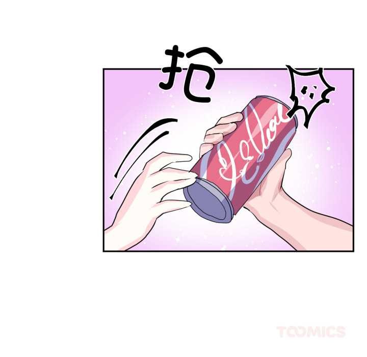 虚拟仙境第33話