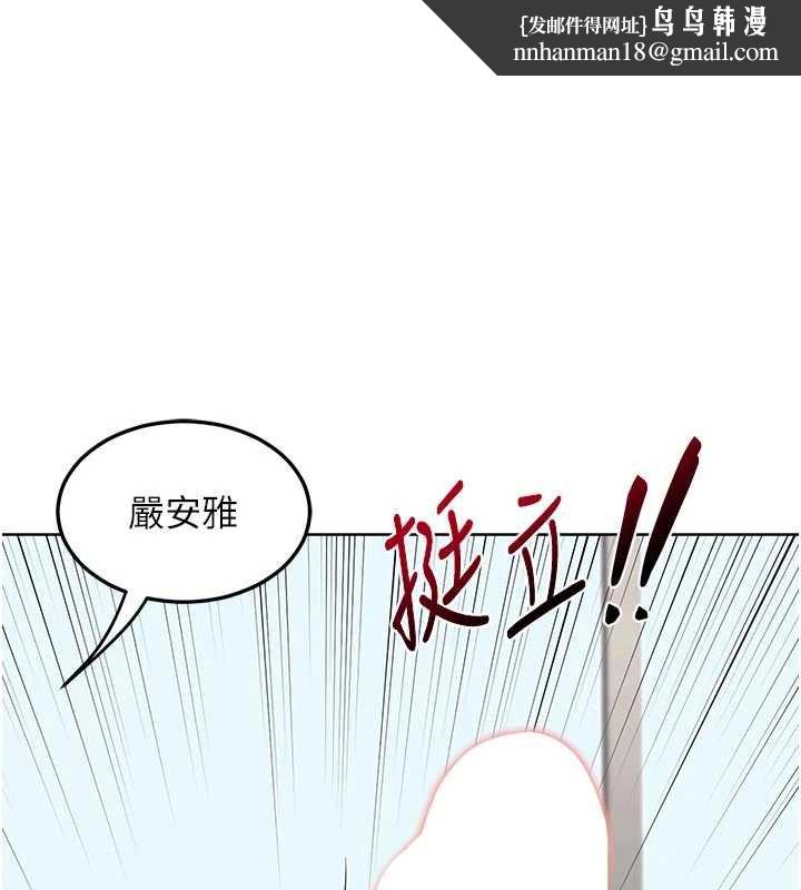 熟女交换计画第41話-用身體幫兒子洗澡