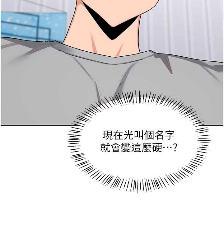 熟女交换计画第41話-用身體幫兒子洗澡