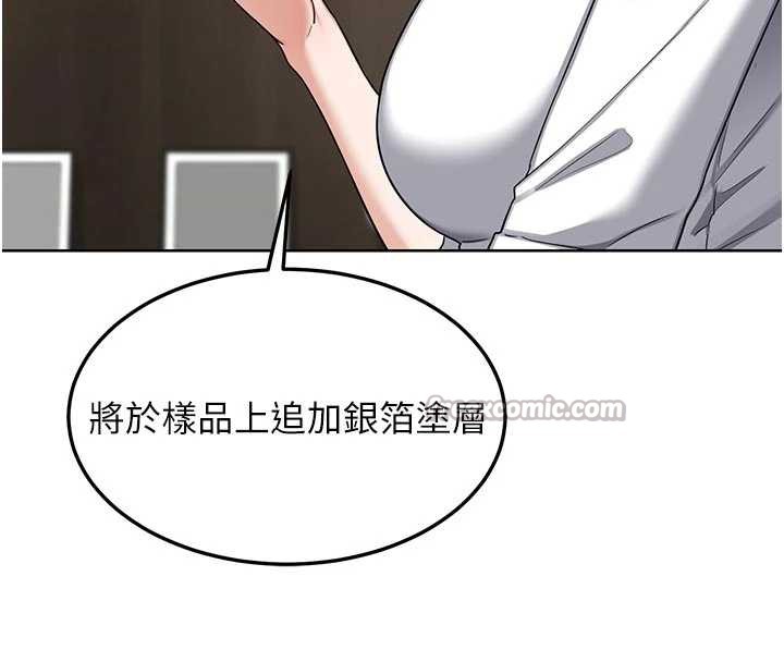 熟女交换计画第41話-用身體幫兒子洗澡