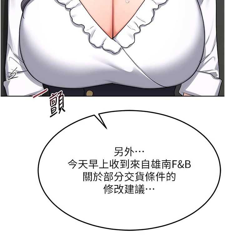 熟女交换计画第41話-用身體幫兒子洗澡