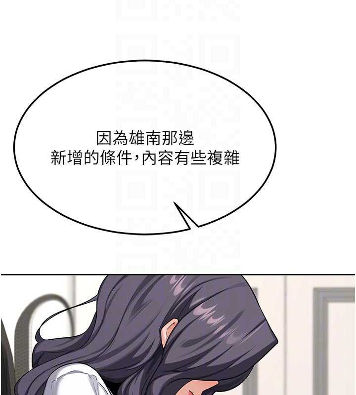 熟女交换计画第41話-用身體幫兒子洗澡