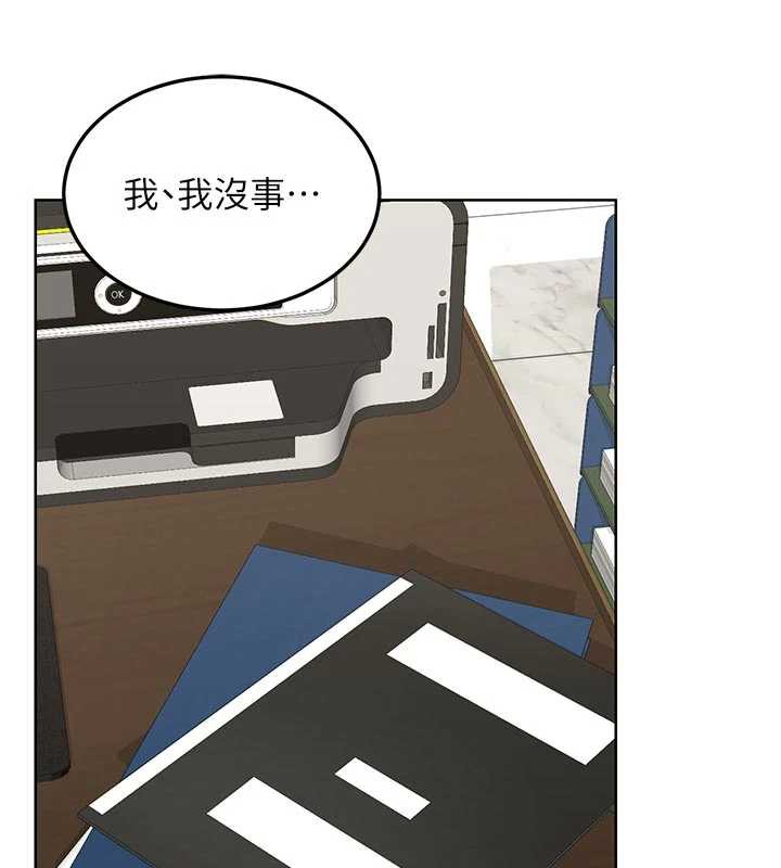 熟女交换计画第41話-用身體幫兒子洗澡