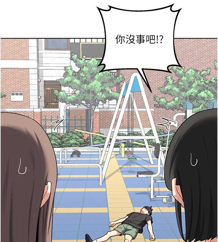 熟女交换计画第41話-用身體幫兒子洗澡