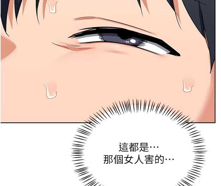 熟女交换计画第41話-用身體幫兒子洗澡