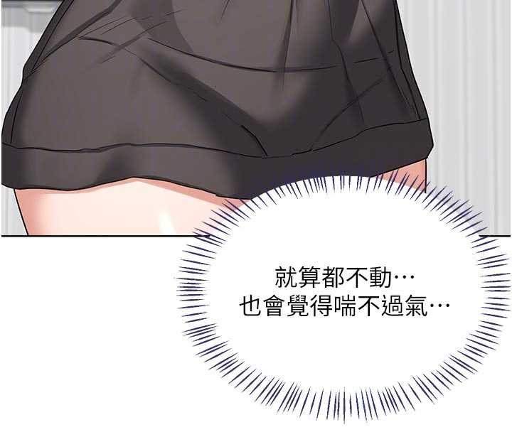 熟女交换计画第41話-用身體幫兒子洗澡