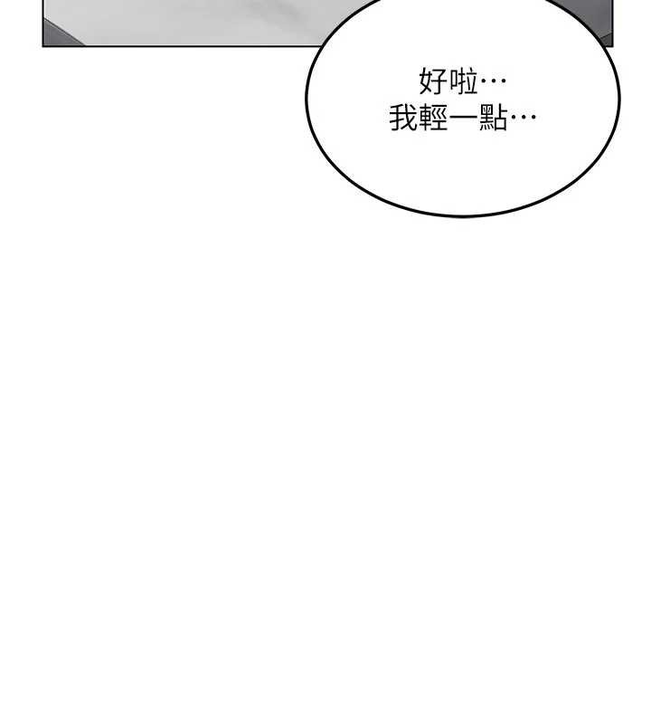 熟女交换计画第41話-用身體幫兒子洗澡