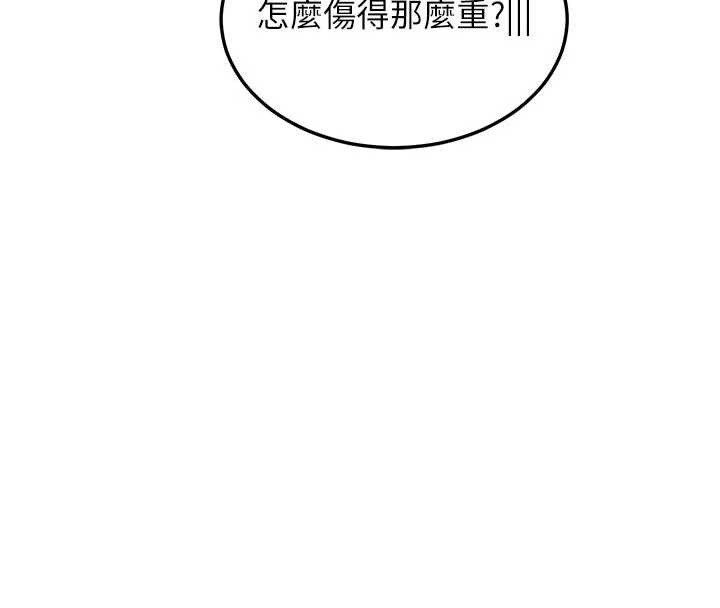 熟女交换计画第41話-用身體幫兒子洗澡