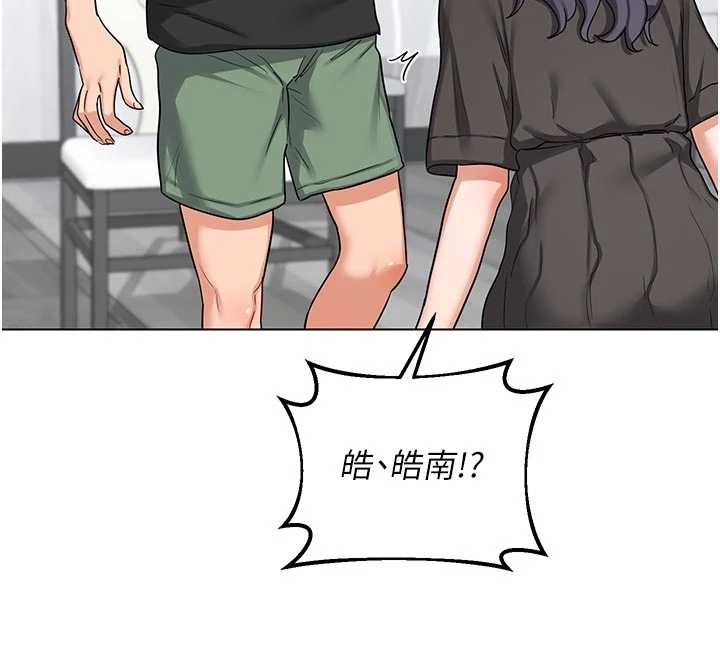 熟女交换计画第41話-用身體幫兒子洗澡