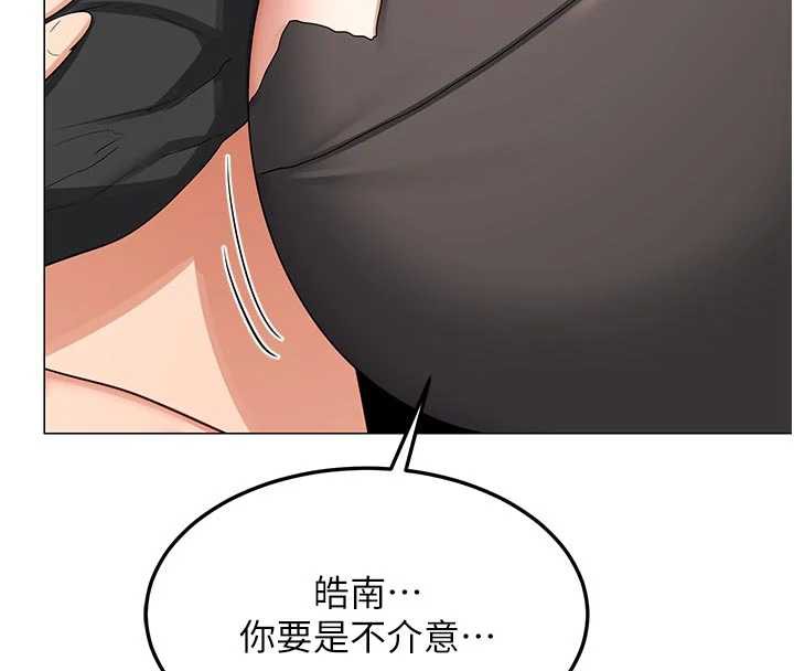 熟女交换计画第41話-用身體幫兒子洗澡