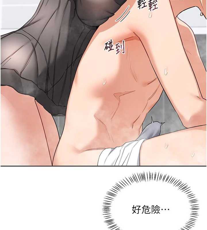 熟女交换计画第41話-用身體幫兒子洗澡