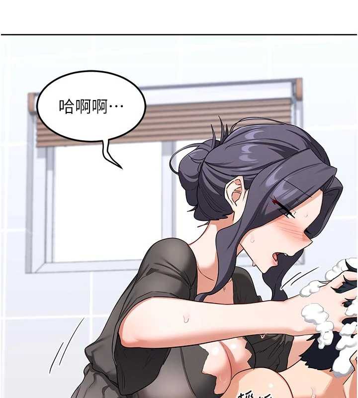 熟女交换计画第41話-用身體幫兒子洗澡