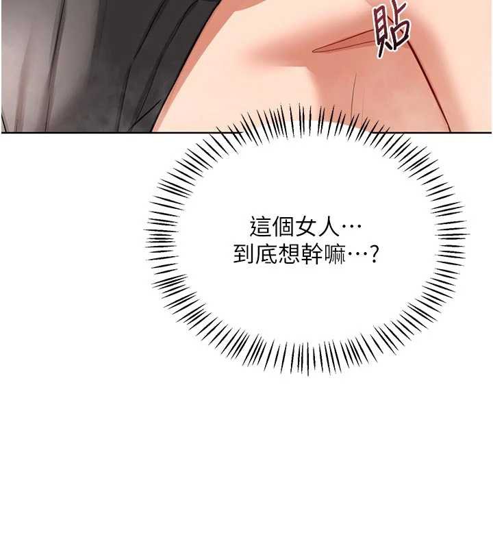 熟女交换计画第41話-用身體幫兒子洗澡