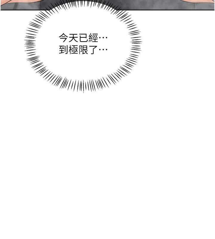 熟女交换计画第41話-用身體幫兒子洗澡