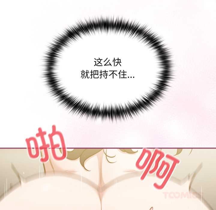 傻瓜病毒第42話