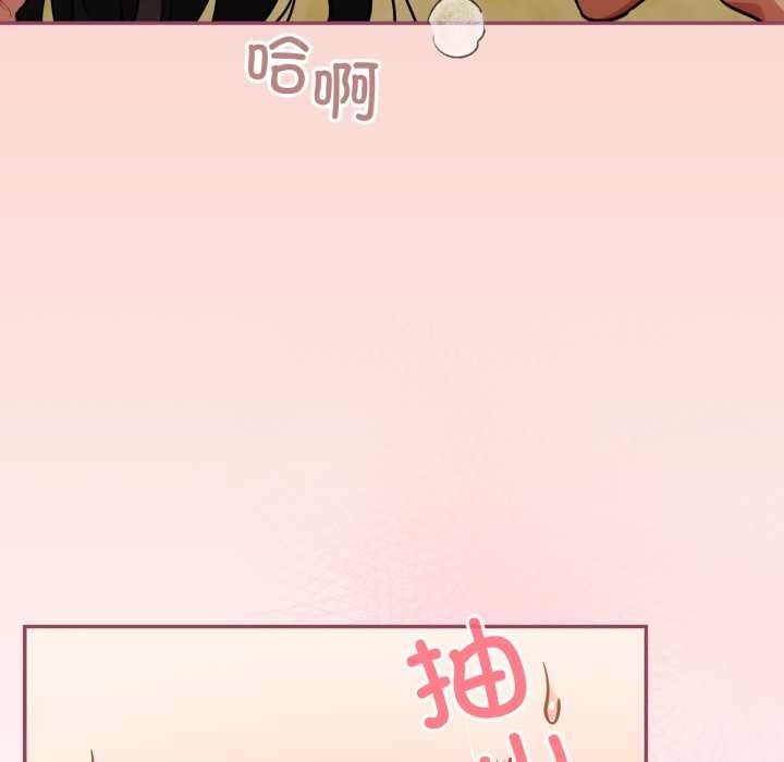 傻瓜病毒第42話