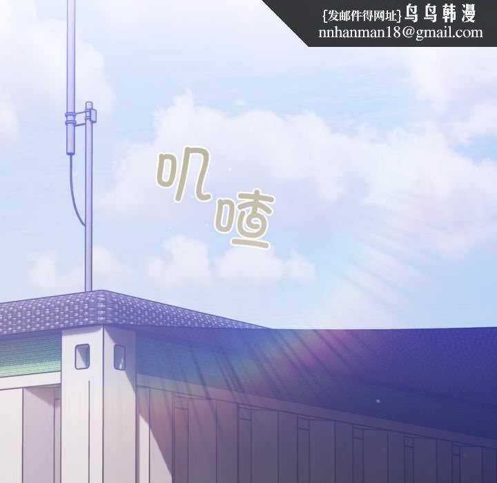 傻瓜病毒第42話