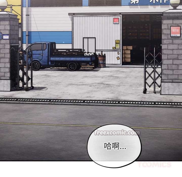 傻瓜病毒第42話