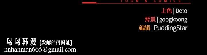 傻瓜病毒第42話