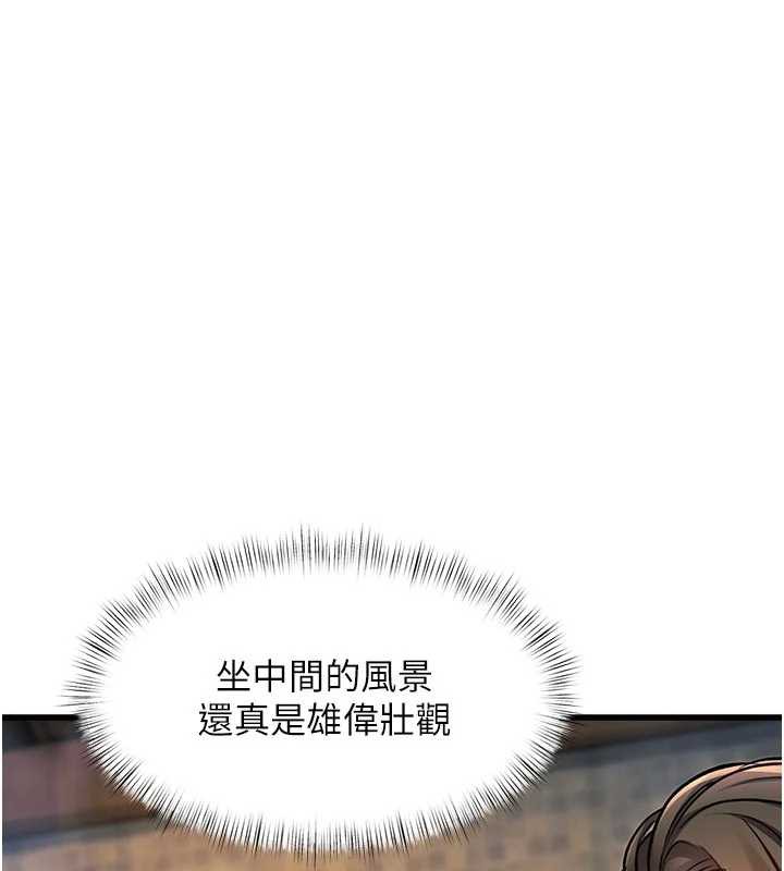 特色新视界第10話-以下犯上的巨根下屬