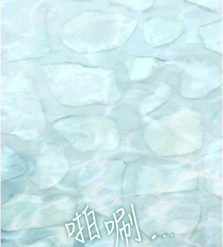 特色新视界第10話-以下犯上的巨根下屬