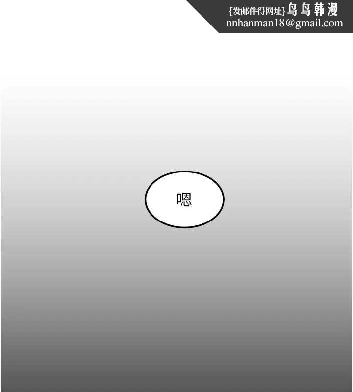 特色新视界第10話-以下犯上的巨根下屬