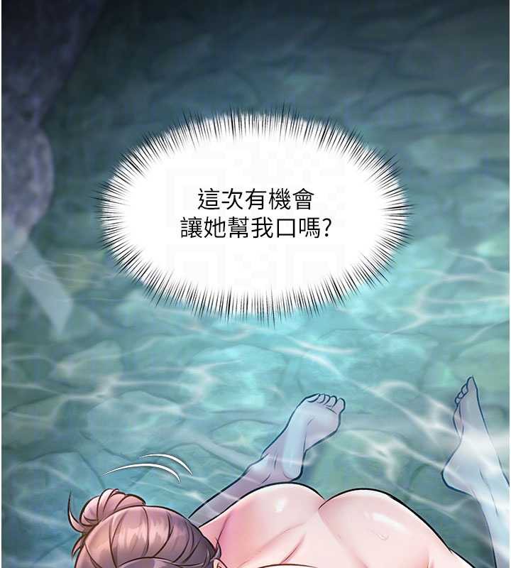 特色新视界第10話-以下犯上的巨根下屬