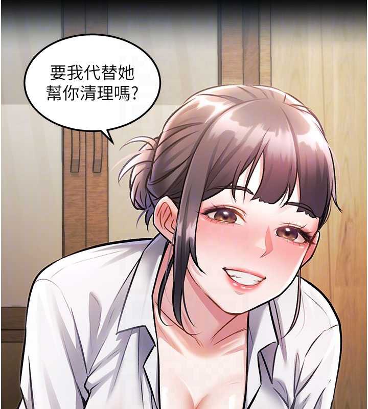 特色新视界第10話-以下犯上的巨根下屬