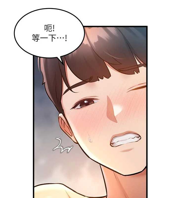 特色新视界第10話-以下犯上的巨根下屬