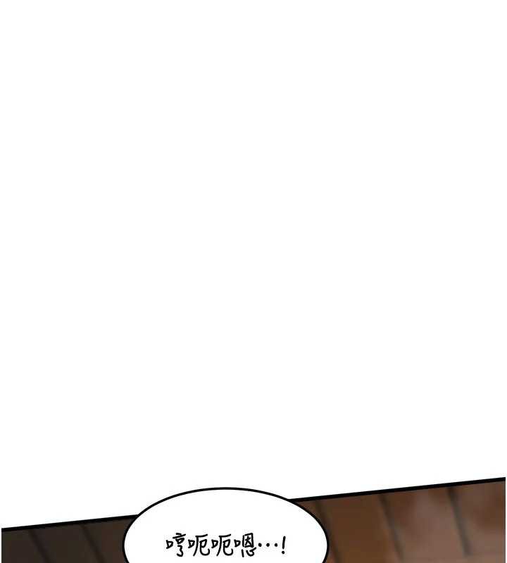 特色新视界第10話-以下犯上的巨根下屬