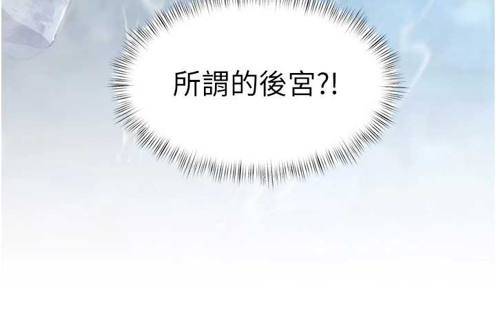 特色新视界第10話-以下犯上的巨根下屬